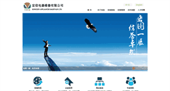 Desktop Screenshot of lyhxgs.com